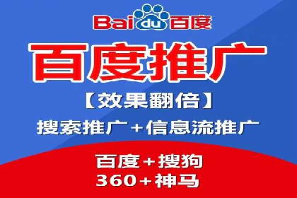 移动端信息流广告运营的优化策略案例
