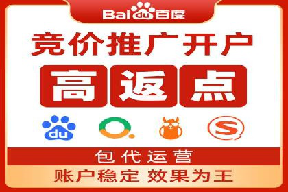 传统企业转型SEM网络推广的探索与收获