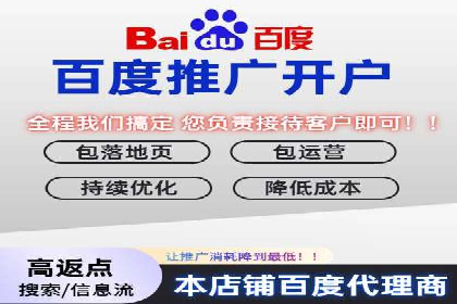 百度推广如何提升网站流量及转化率